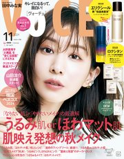VOCE (ヴォーチェ) 2024年 11月号