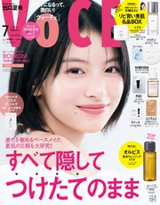 VOCE (ヴォーチェ) 2025年 7月号