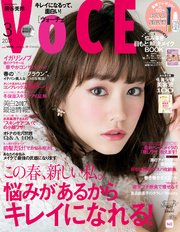 VOCE (ヴォーチェ)　2017年　3月号