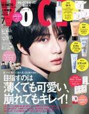 ＶＯＣＥ (ヴォーチェ)　２０２６年　７月号