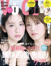 ＶＯＣＥ (ヴォーチェ)　２０２６年　９月号