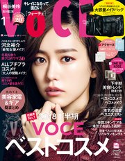 VOCE (ヴォーチェ) 2019年 1月号