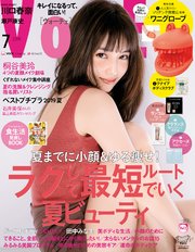 VOCE (ヴォーチェ) 2019年 7月号