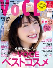 VOCE (ヴォーチェ) 2019年 8月号