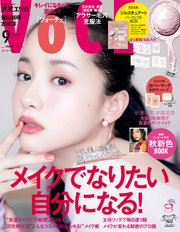 VOCE (ヴォーチェ) 2019年 9月号