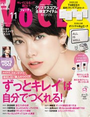 VOCE (ヴォーチェ) 2019年 11月号
