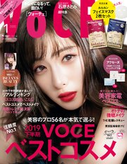 VOCE (ヴォーチェ) 2020年 1月号