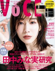 VOCE (ヴォーチェ) 2022年 9月号