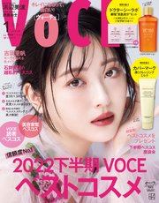 VOCE (ヴォーチェ) 2023年 1月号