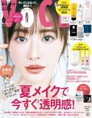 VOCE (ヴォーチェ) 2024年 6月号