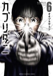 カブリダニ　6