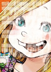 デッドデッドデーモンズデデデデデストラクション 7