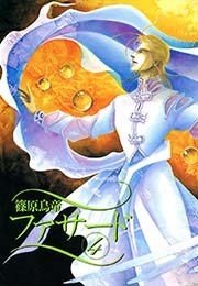 ファサード（4）
