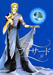 ファサード（9）