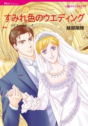 ハーレクインコミックス セット　2023年 vol.871