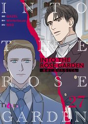 INTO THE ROSE GARDEN ‐運命に選ばれなくても‐ 27話