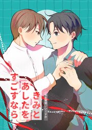 先生質問いいですか