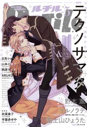 ルチル 2022年05月号