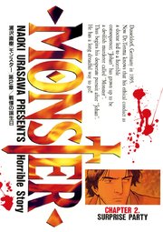 MONSTER 完全版 デジタルVer. 2