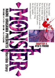 MONSTER 完全版 デジタルVer. 4