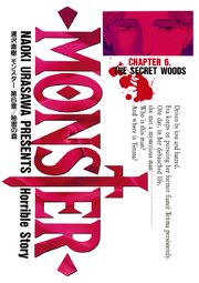 MONSTER 完全版 デジタルVer. 6