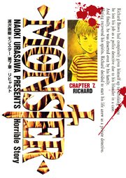 MONSTER 完全版 デジタルVer. 7