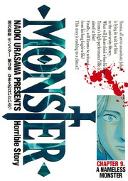 MONSTER 完全版 デジタルVer. 9