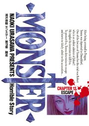MONSTER 完全版 デジタルVer. 13
