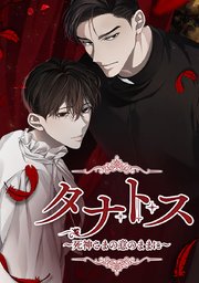 第 49 話