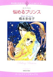 ハーレクインコミックス セット　2023年 vol.810