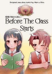 授業が始まる前にー Before The Class Starts
