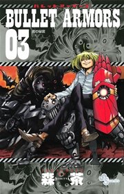 BULLET ARMORS 3