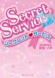 Secret Service