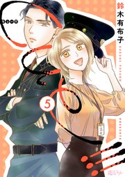 cue!!![キュー!!!] 5巻