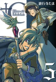 +C sword and cornett: 5