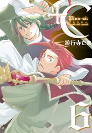 +C sword and cornett: 6