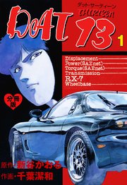 DAT13