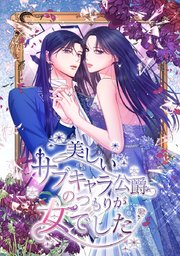第 49 話