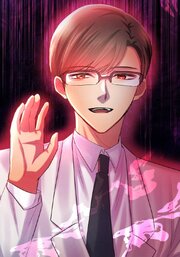 秘蜜の箱庭～夫の隣で抱かれてます～ 悪事の片棒
