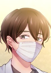 秘蜜の箱庭～夫の隣で抱かれてます～ 娘の危機