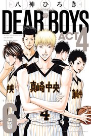 DEAR BOYS ACT4（6）