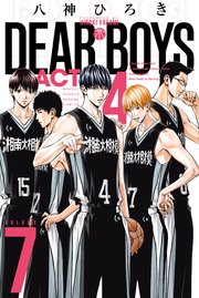DEAR BOYS ACT4（7）