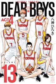 DEAR BOYS ACT4（13）