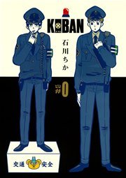 KOBAN #0