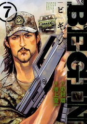 BEGIN 7