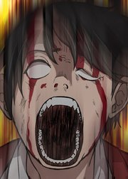 富士山超噴火【フルカラー】【タテヨミ】(21)