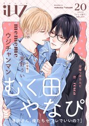 iHZ［アイハーツ］