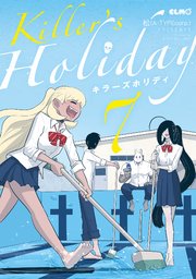 KILLER'S HOLIDAY 7巻