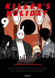KILLER'S HOLIDAY