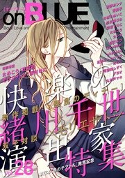 onBLUE vol.28